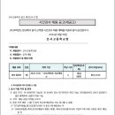 선사고등학교 이미지