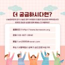 사랑나눔메디케어 이미지