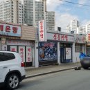 신용반점 이미지