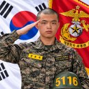 1334기 진보석 훈병 응원아트 및 편지지 입니다 이미지