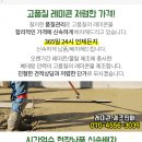 임재규내과의원 이미지