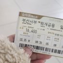 멍꿀개꿀 | [하동여행 당일치기] 왜 배터리가 없나 했더니 이유가 요기있네 (feat. 하동 뚜벅이 개꿀팁 공유)