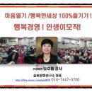 대웅경영개발원