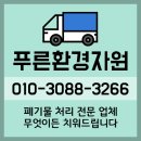 경일인쇄사