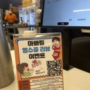 아빠찜 구의역점 | 구의역맛집 아빠찜 구의역점 후기