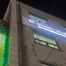 비엘뷰티-아카데미