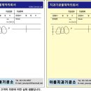 아름치과기공소 이미지