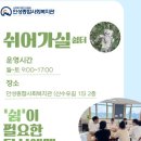열린복지