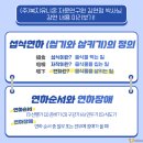 (주)유니온산업 이미지