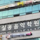 엘엑스하우시스_3 | [공지] 광주광역시 간판 유리선팅 돌출간판 시공후기