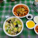 안동장 - 진천군 | 안동장