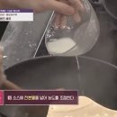 황금탕수육