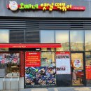 오빠네옛날떡볶이부천시청