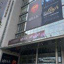 은성스포츠센터 | 뮤지컬’ 데스노트 3차 관람 후기