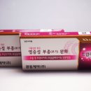 동인당약국 | 트립라인(트립라인정 + 가격 + 내돈내산 + 후기 + 성형수술 + 제품분석)