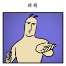 네일 레 비쥬 | 7월 먹금하고 6월 플놀 들어와