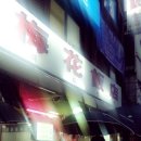 금성양꼬치 - 평택시 서두물로35번길 68 | 금성양꼬치