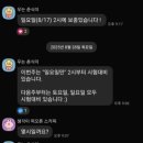 꿈꾸는 고래학원 이미지