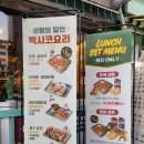 디앤비빌딩 이미지