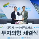 성우모터스 이미지