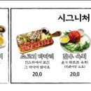 철길부산집 압구정로데오점