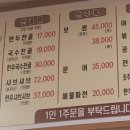 국시랑만두