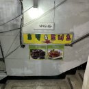 호떡앤도넛