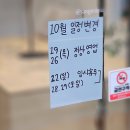 상록수빨래방 이미지