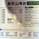 대연축산 이미지