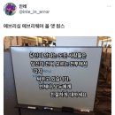 고봉민김밥인부산전포점 | 연애