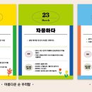 일력 이미지