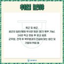 한자능력검증시험 3급 이미지