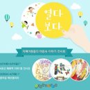 한국친환경용품협동조합