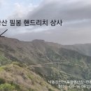 리치상사 이미지