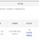 동원시스템즈(주)군산사업장 이미지