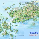 2011년 03월 05일(토요일) 당일 진도 명산인 동석산으로 더불어 산행 가요 ! 이미지