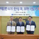 한국수소(주) 이미지