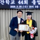 야간학교