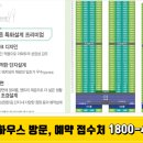 코아루 작은도서관 이미지