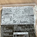 김대감수정돌판구이김