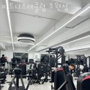 피트니스 더 클럽 이미지