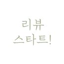 CU 삼송스칸센점 이미지