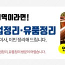 (주)대주기공