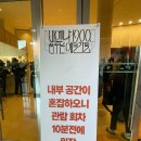 꿈꾸는 숲 | 비엔나 1900, 꿈꾸는 예술가들 관람후기 | 국립중앙박물관 전시회 추천