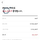 상테크