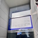 수내과의원 | 안산 맑은수 내과의원: 백일해 접종비 절약 꿀팁!(#건강보험심사평가원)