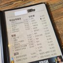 또래오래 수락산역점
