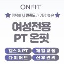 모두온핏 이미지