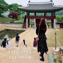 민요가 좋다(10월) | 남한산성 드라이브 코스, 모르고 가면 손해! 주차 입장료 맛집 총정리