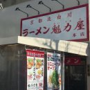 신사마트